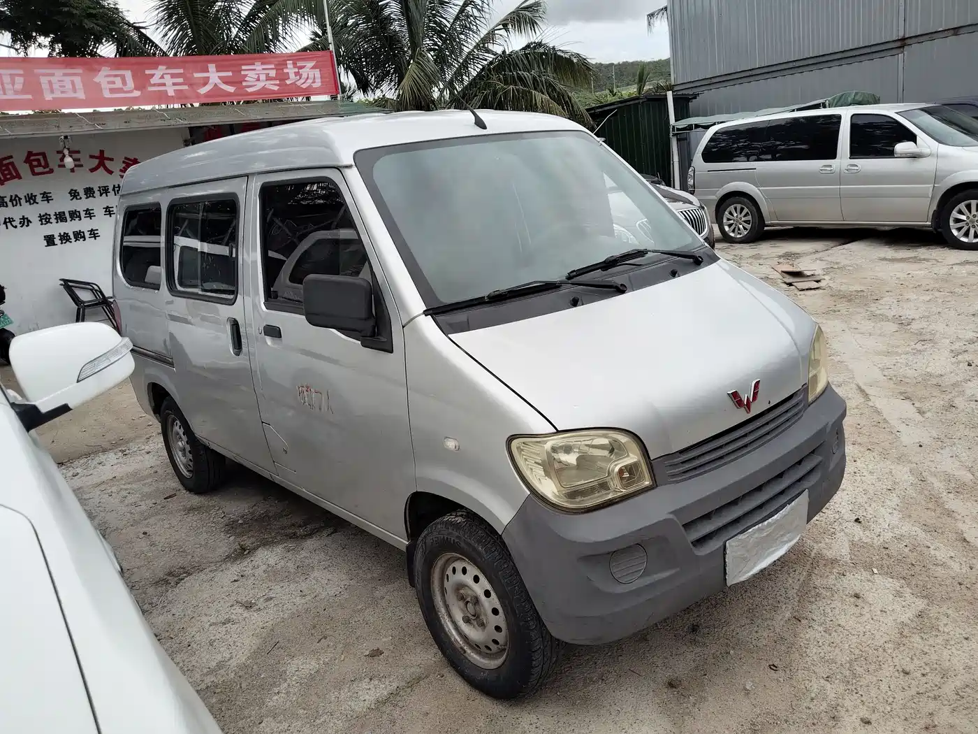 Wuling Motors Wuling Zhiguang 2015 1.2L Utility LSI