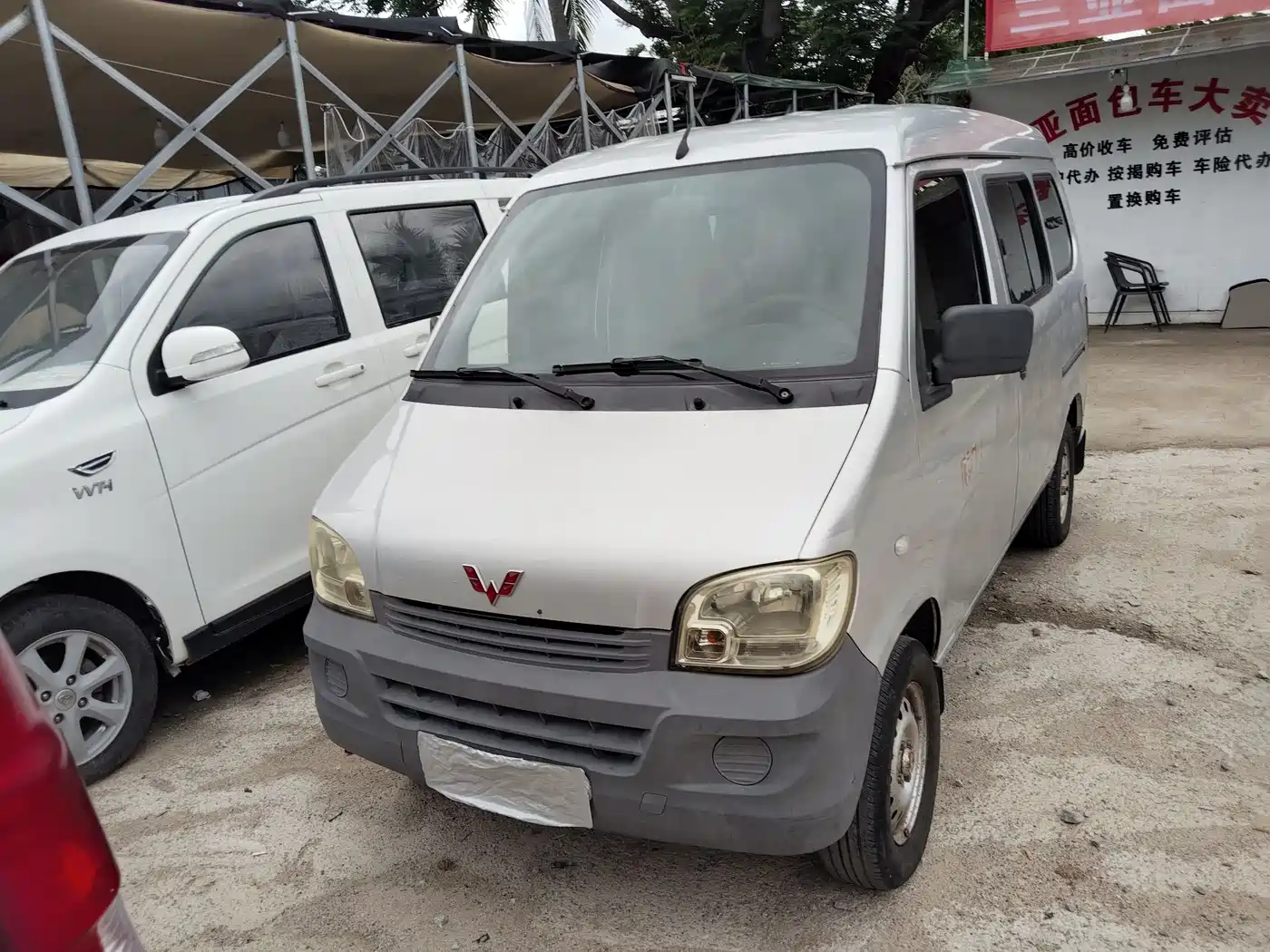 Wuling Motors Wuling Zhiguang 2015 1.2L Utility LSI