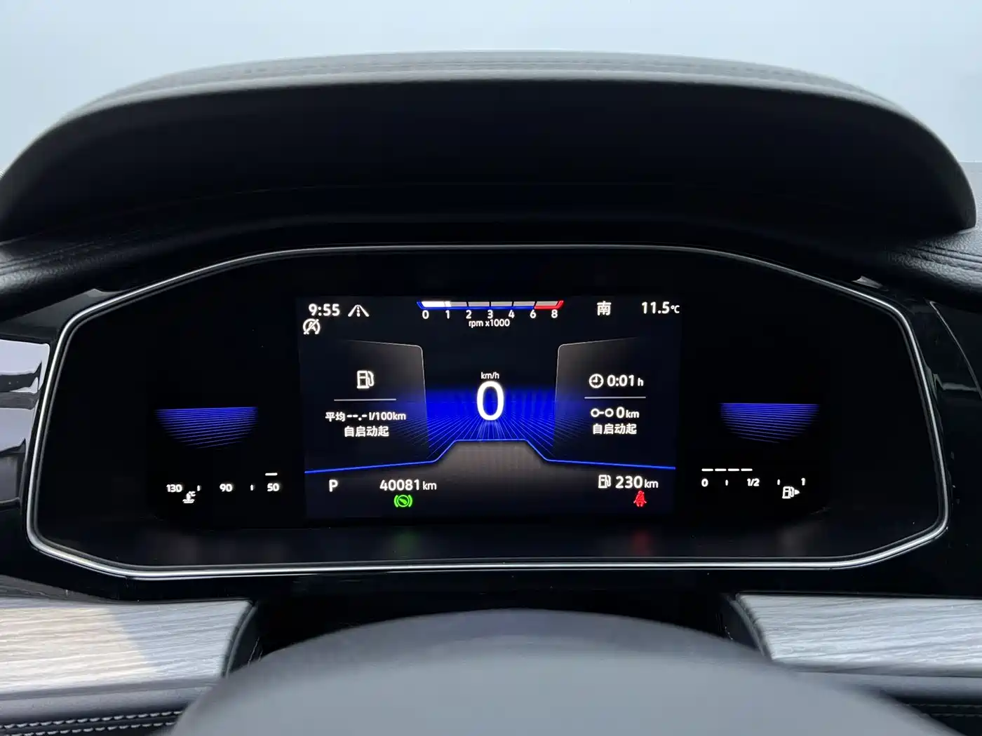 Volkswagen Sagitar 2023 280TSI DSG Beyond Lite