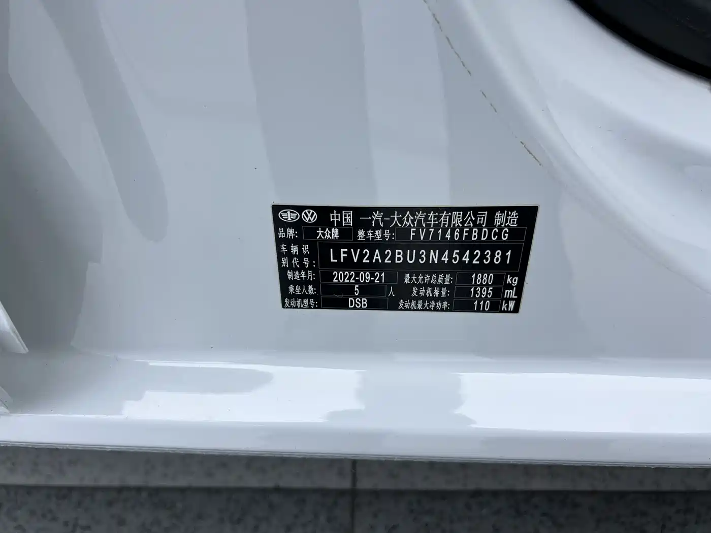 Volkswagen Sagitar 2023 280TSI DSG Beyond Lite