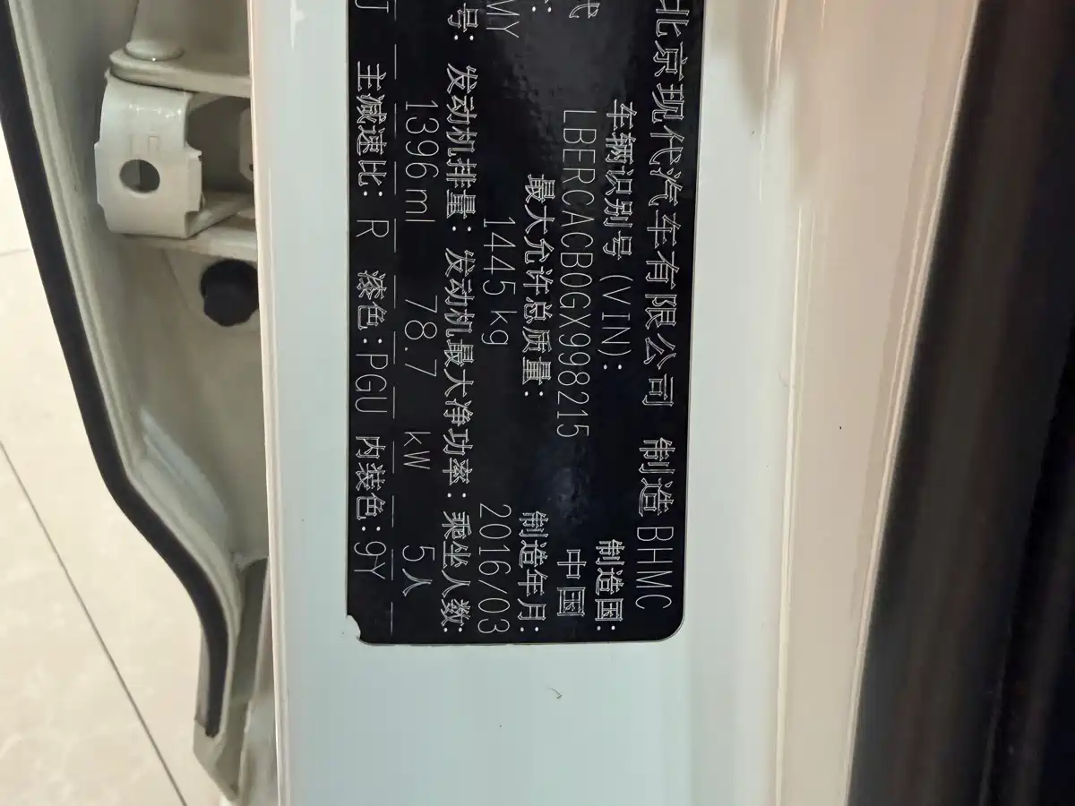 Hyundai Verna 2014 1.4L Manual Smart GLS