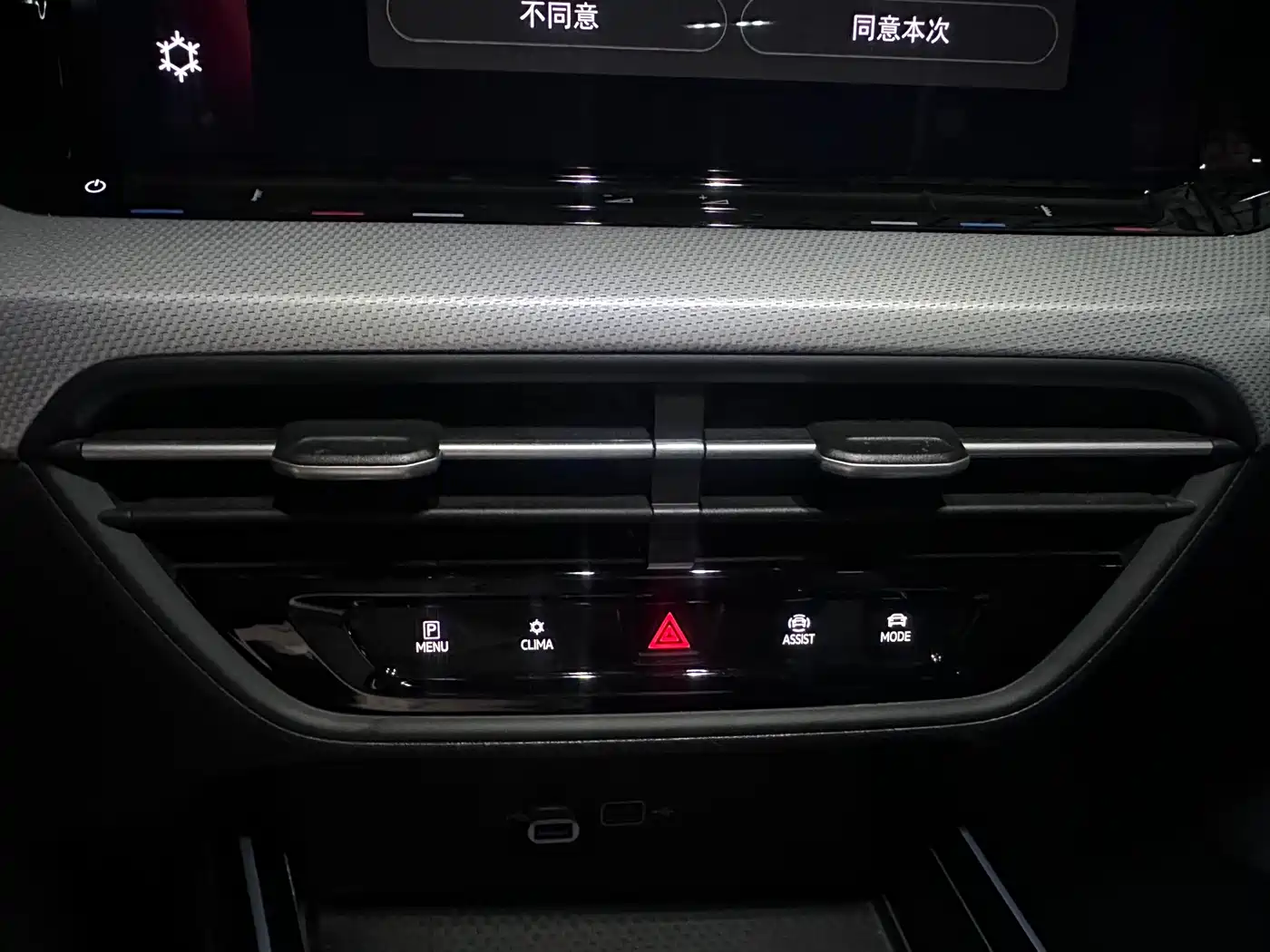 Volkswagen Lamando 2023 Lamando L 280TSI DSG Cool Edition