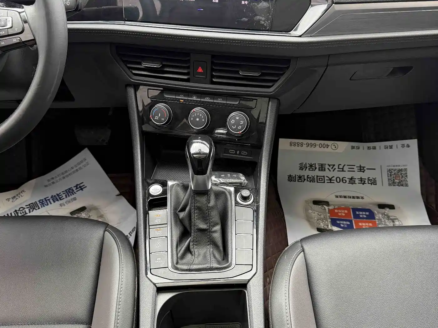 Volkswagen Sagitar 2022 280TSI DSG Surpassing Edition