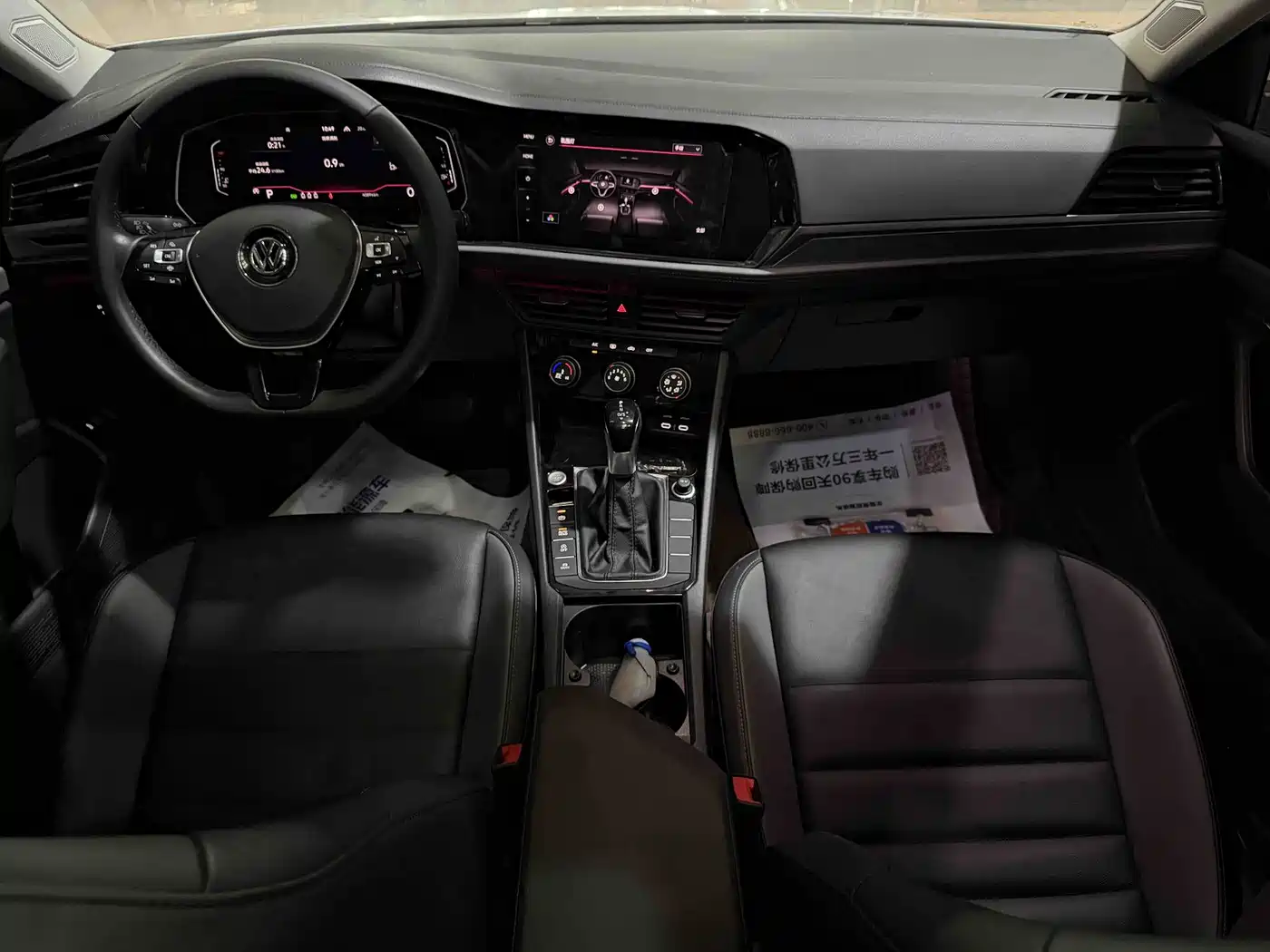 Volkswagen Sagitar 2022 280TSI DSG Surpassing Edition