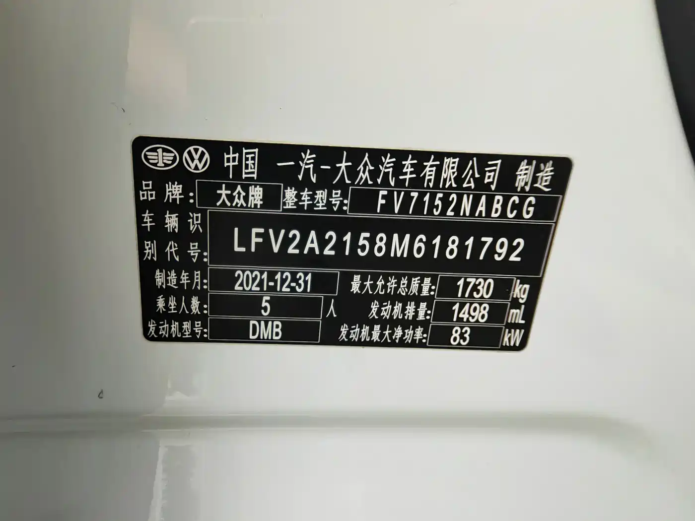 Volkswagen Bora 2021 1.5L Automatic Elite Smart Edition