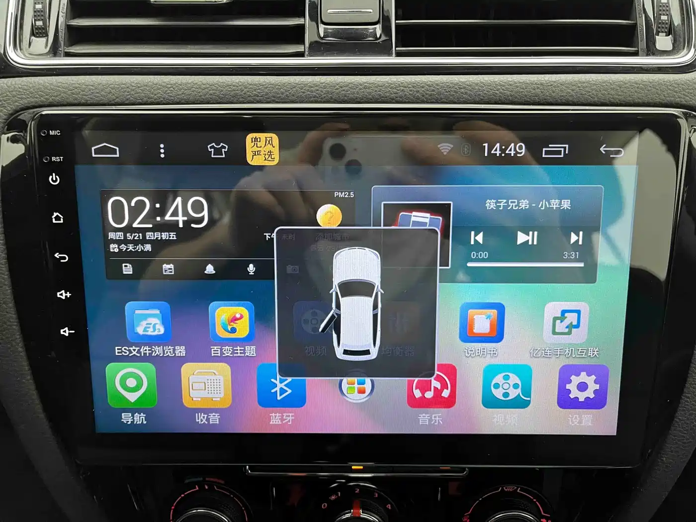 Volkswagen Sagitar 2018 280TSI DSG Comfort