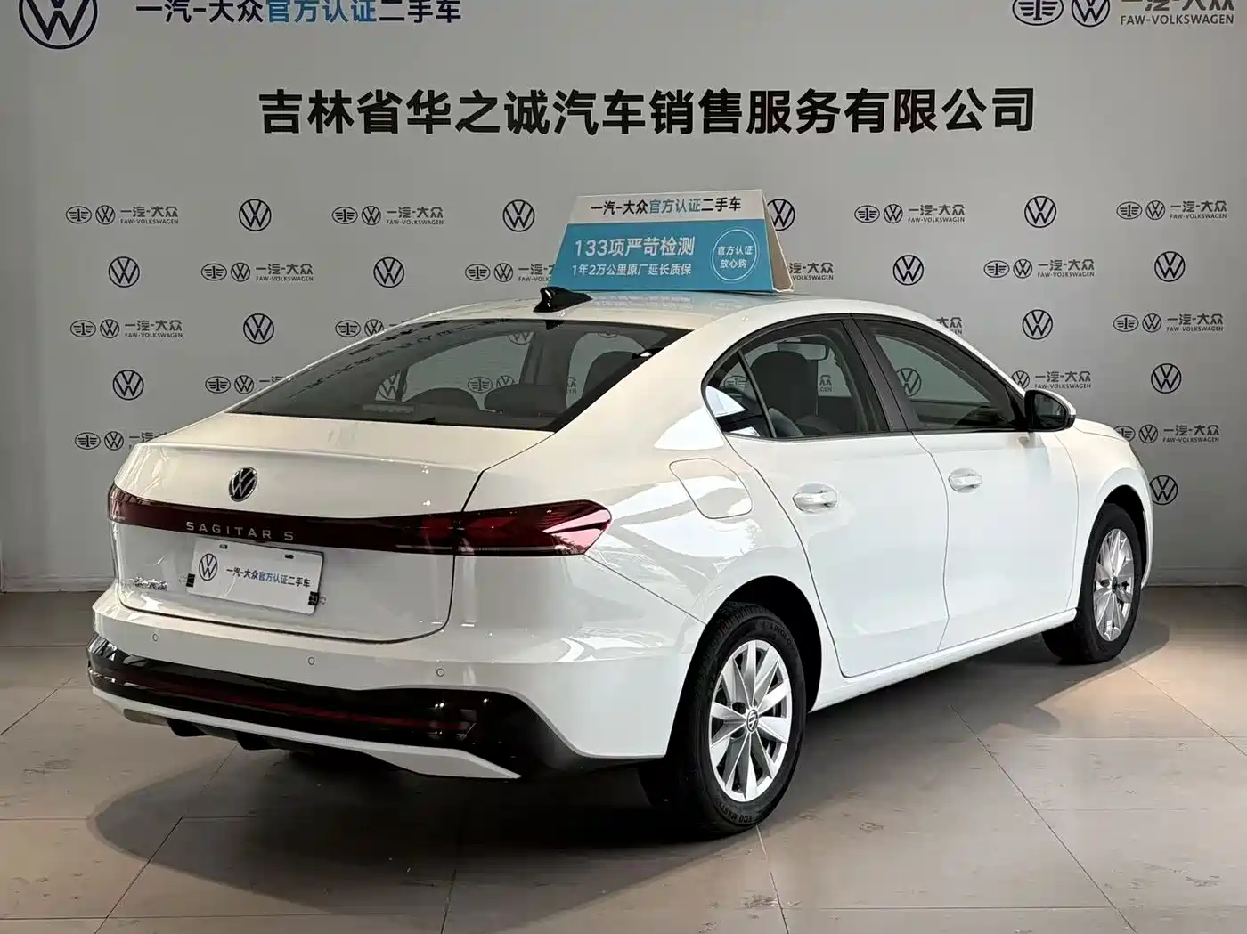 Volkswagen Sagitar 2026 S 1.5L Base Model
