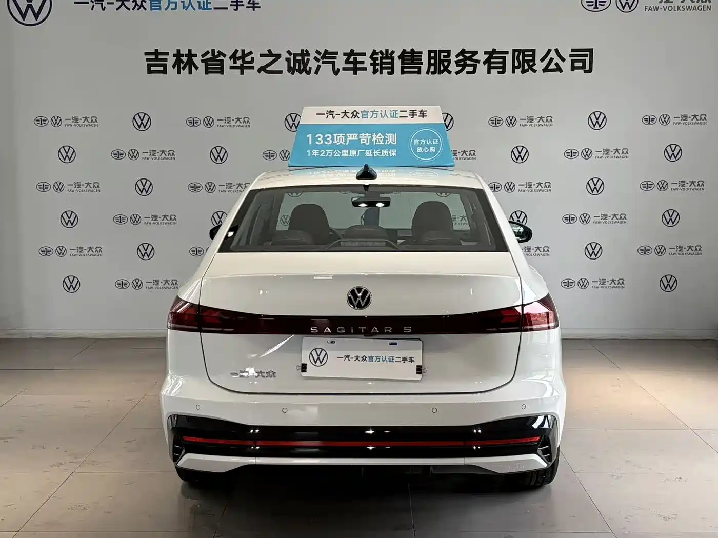Volkswagen Sagitar 2026 S 1.5L Base Model
