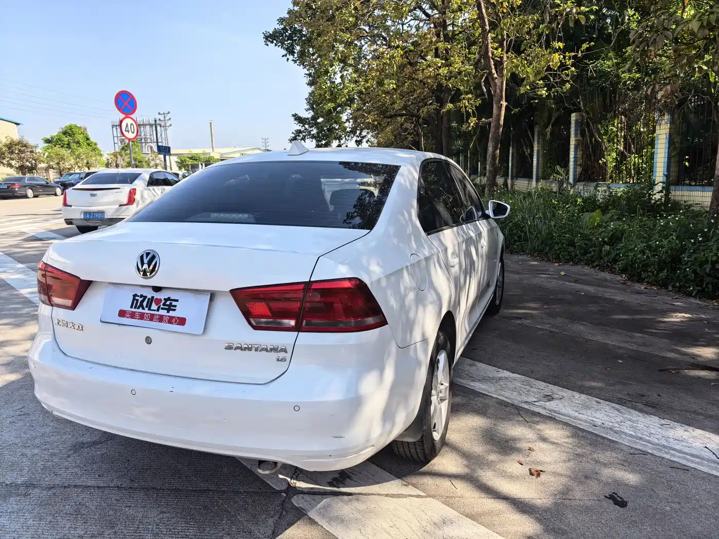 Volkswagen Santana 2015 1.6L Automatic Comfort Edition