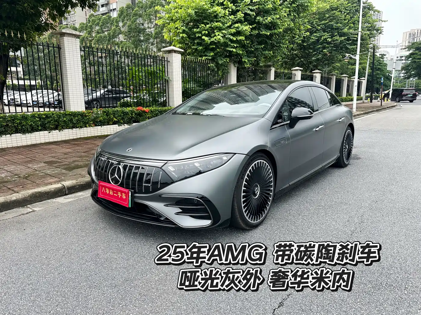 Mercedes-Benz Mercedes-Benz EQS AMG 2023 AMG EQS 53 4MATIC+