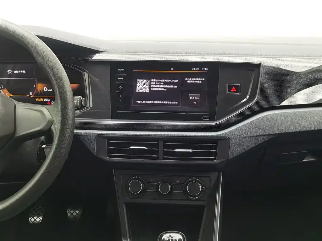 Volkswagen Lavida 2023 XRUI 1.5L Manual New Comfort Edition
