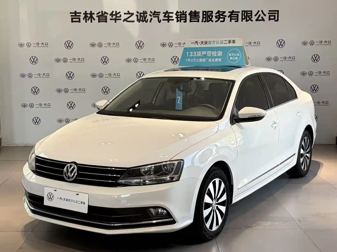 Volkswagen Sagitar 2018 1.6L Automatic Comfort