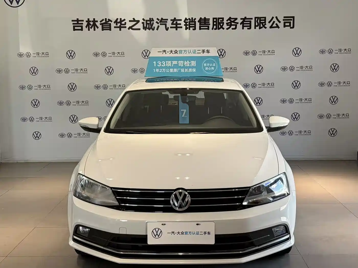 Volkswagen Sagitar 2018 1.6L Automatic Comfort