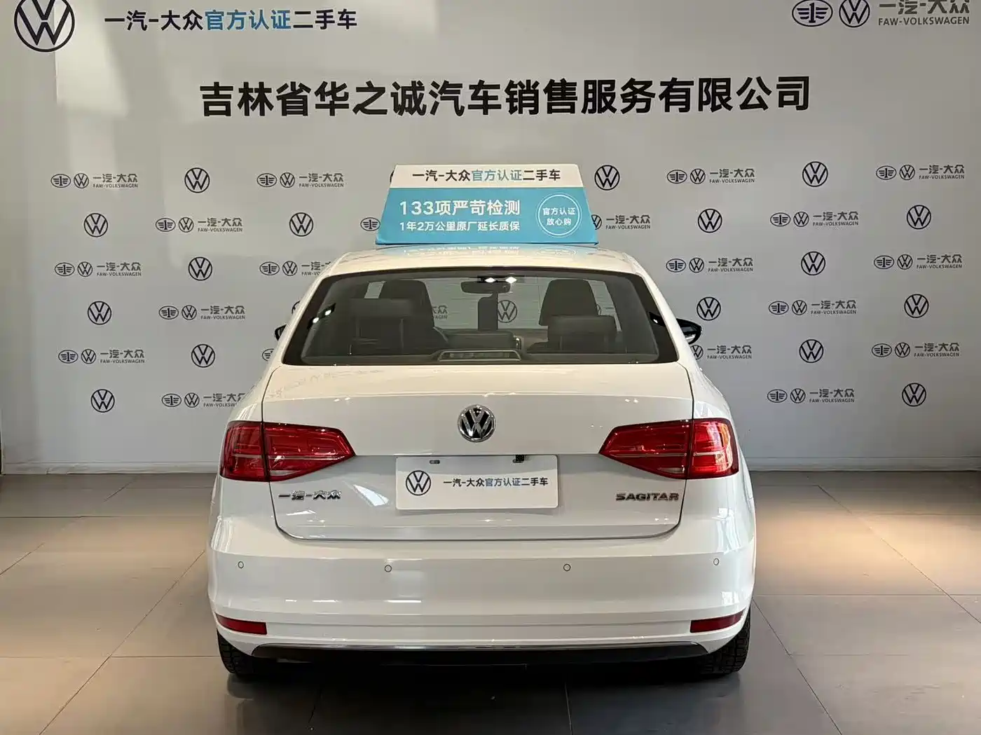 Volkswagen Sagitar 2018 1.6L Automatic Comfort