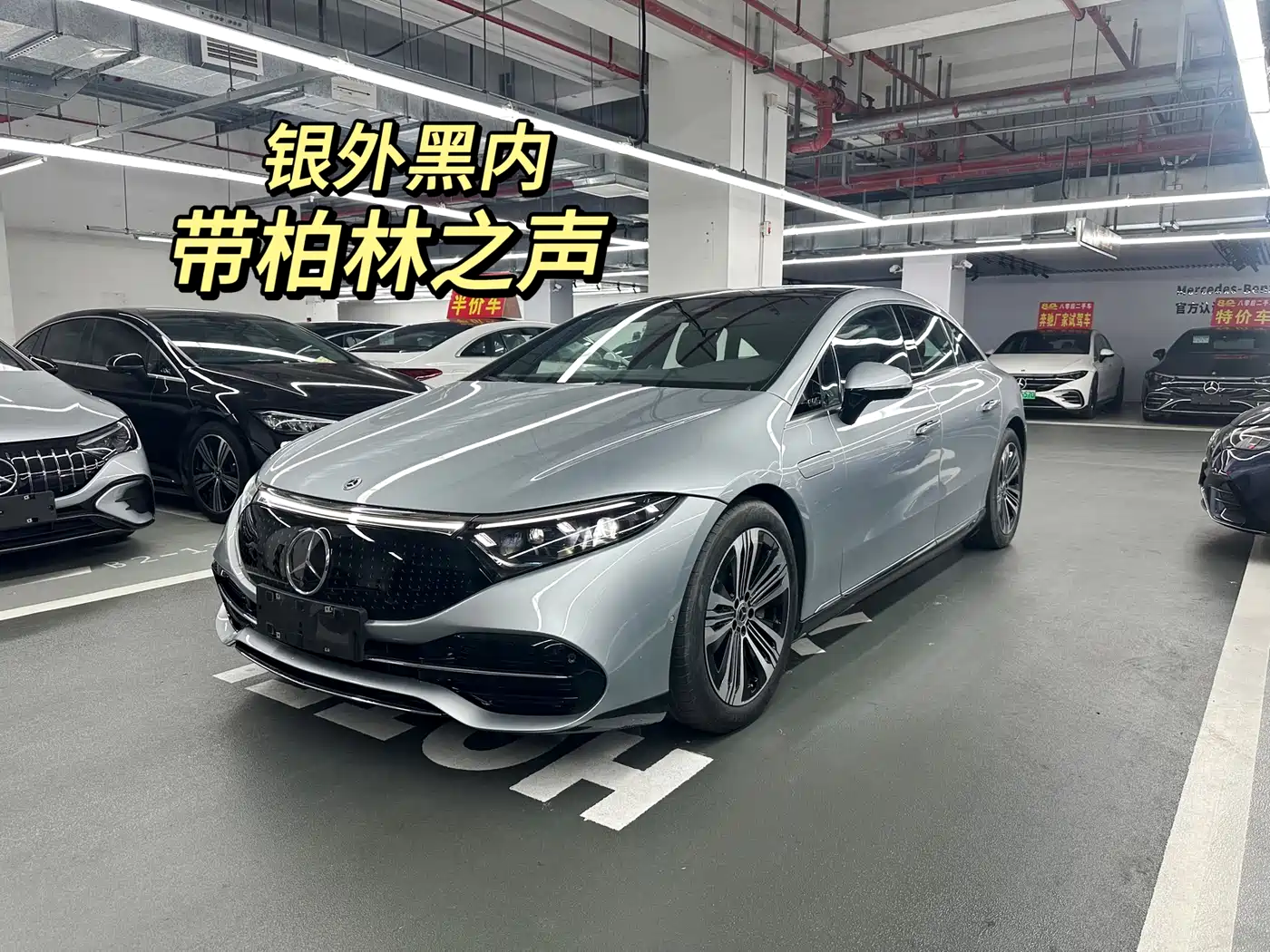 Mercedes-Benz Mercedes-Benz EQS 2023 450+ Pioneer Edition