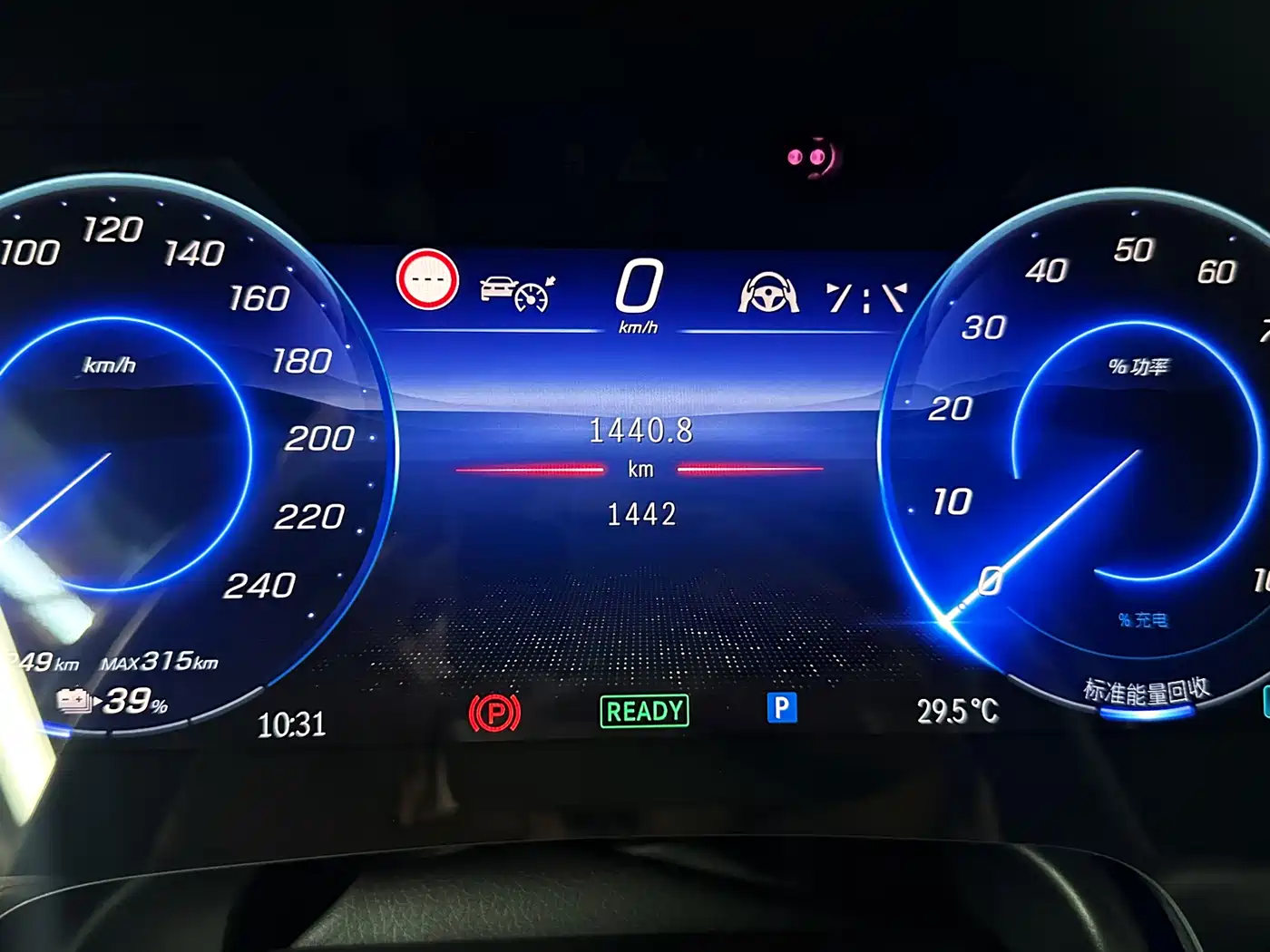 Mercedes-Benz Mercedes-Benz EQS 2023 450+ Pioneer Edition
