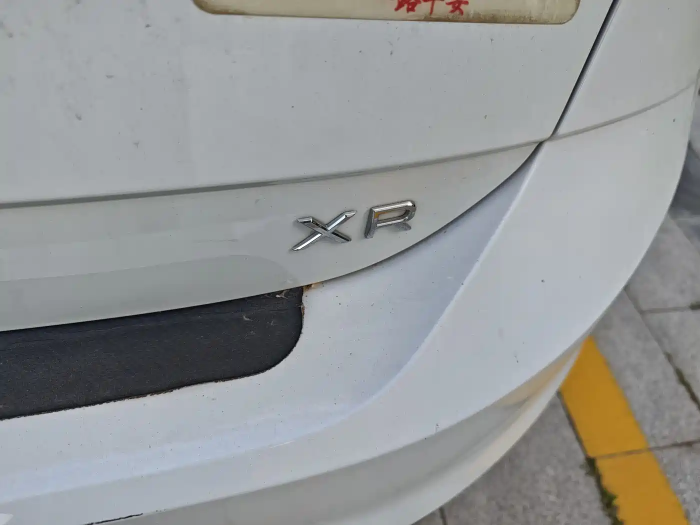 Volkswagen Lavida 2023 Xinrui 1.5L Auto Xinyi Edition