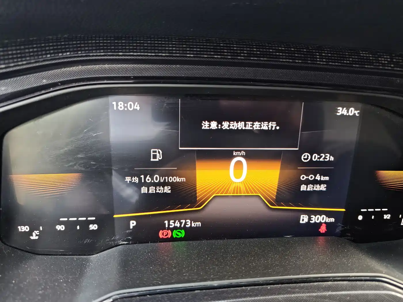 Volkswagen Lavida 2023 Xinrui 1.5L Auto Xinyi Edition