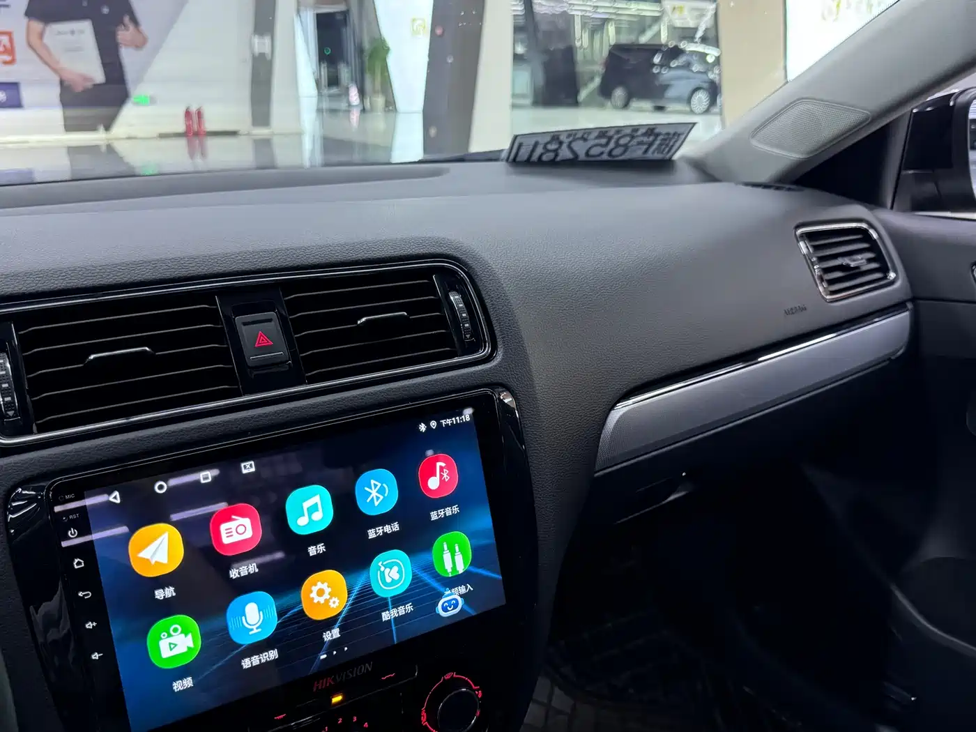 Volkswagen Sagitar 2018 280TSI DSG Comfort