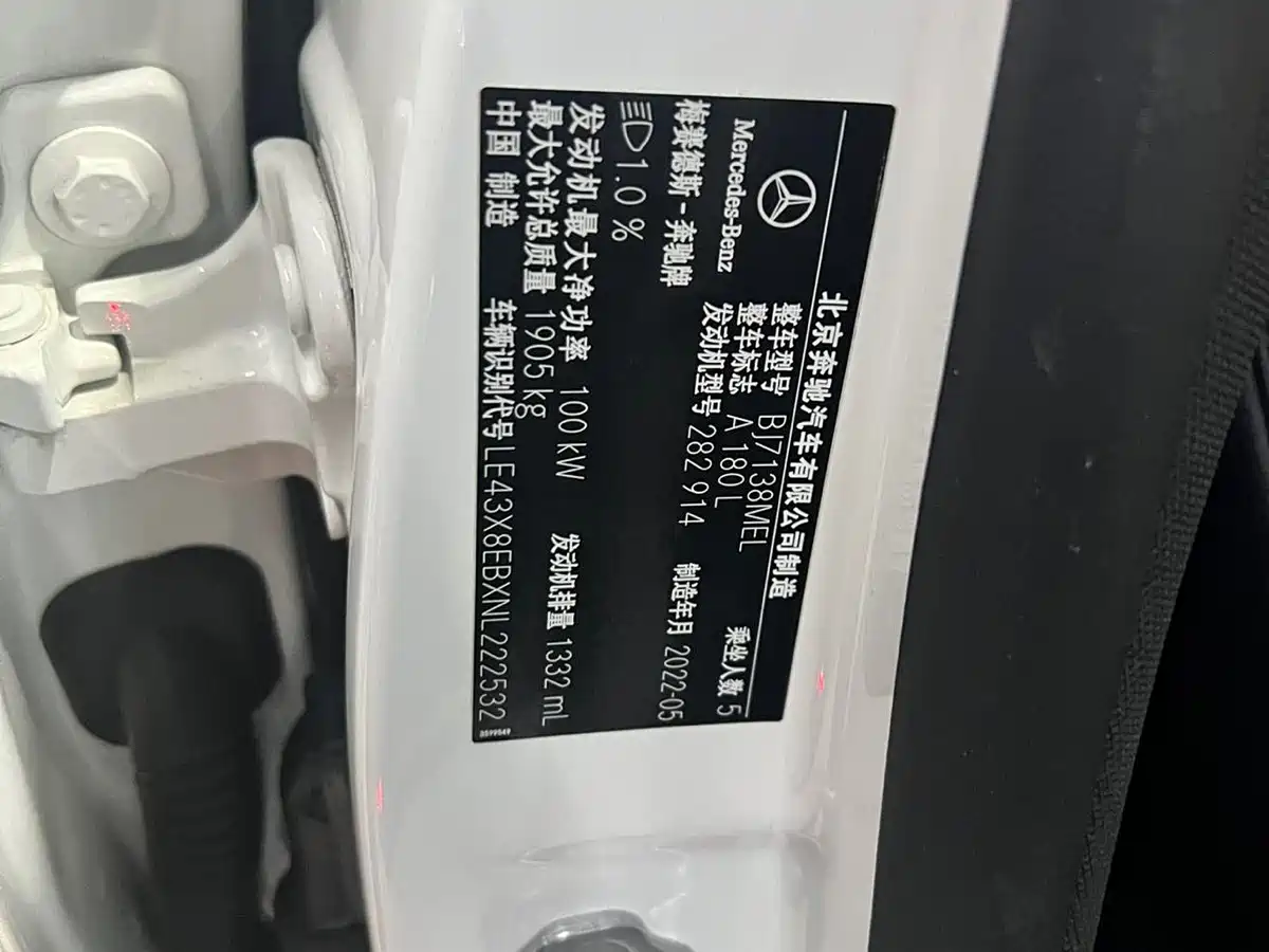 Mercedes-Benz Mercedes-Benz A-Class 2022 Facelift A 180 L Sport Sedan