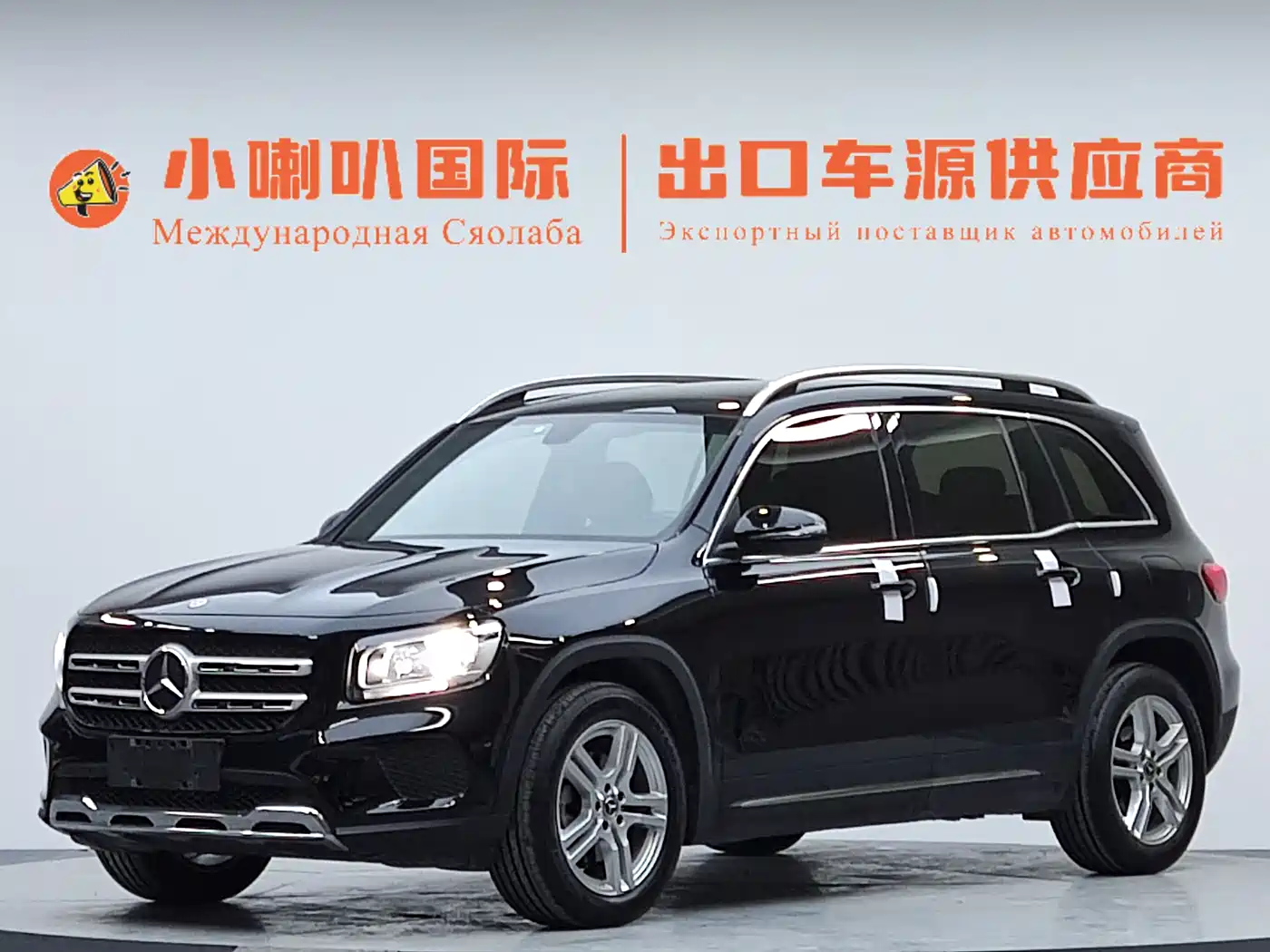 Mercedes-Benz Mercedes-Benz GLB 2020 GLB 180 Dynamic