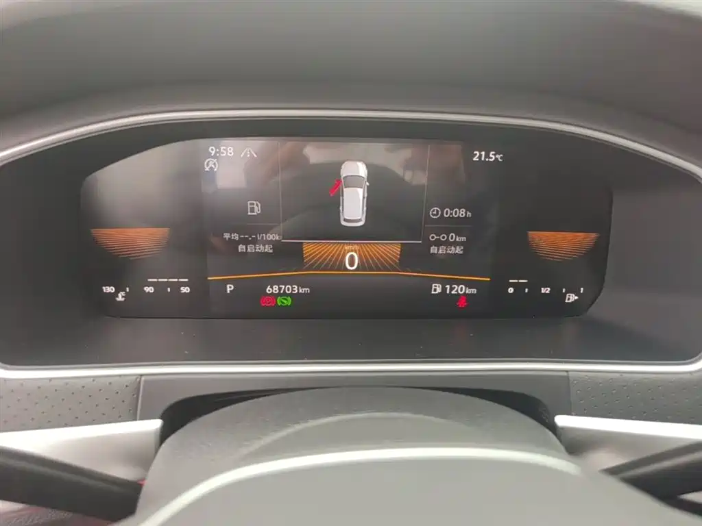 Volkswagen Lavida 2023 280TSI DSG Starlight Comfort Edition