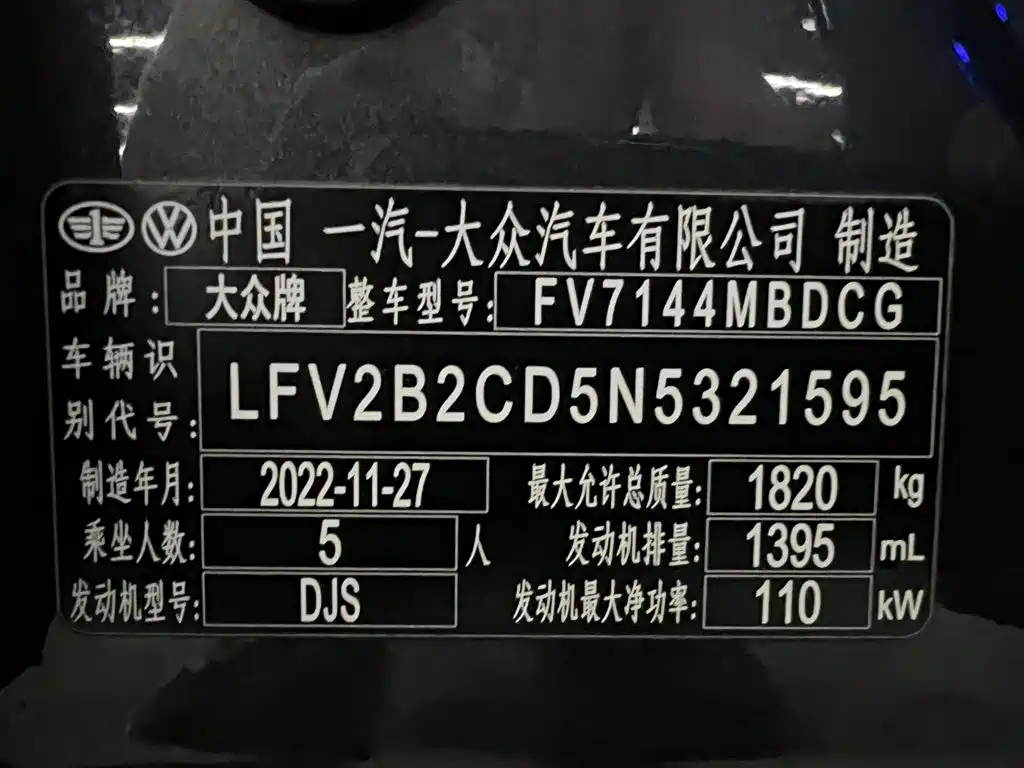Volkswagen Golf 2023 280TSI DSG R-Line Lite