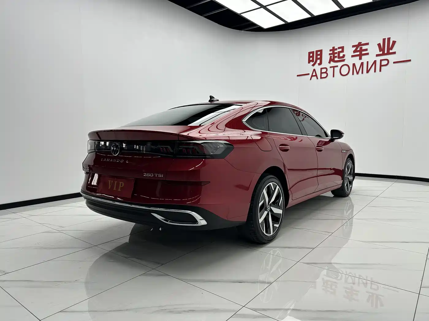 Volkswagen Lamando 2023 Lamando L 280TSI DSG Cool Edition