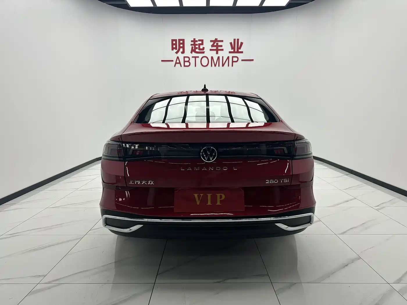 Volkswagen Lamando 2023 Lamando L 280TSI DSG Cool Edition