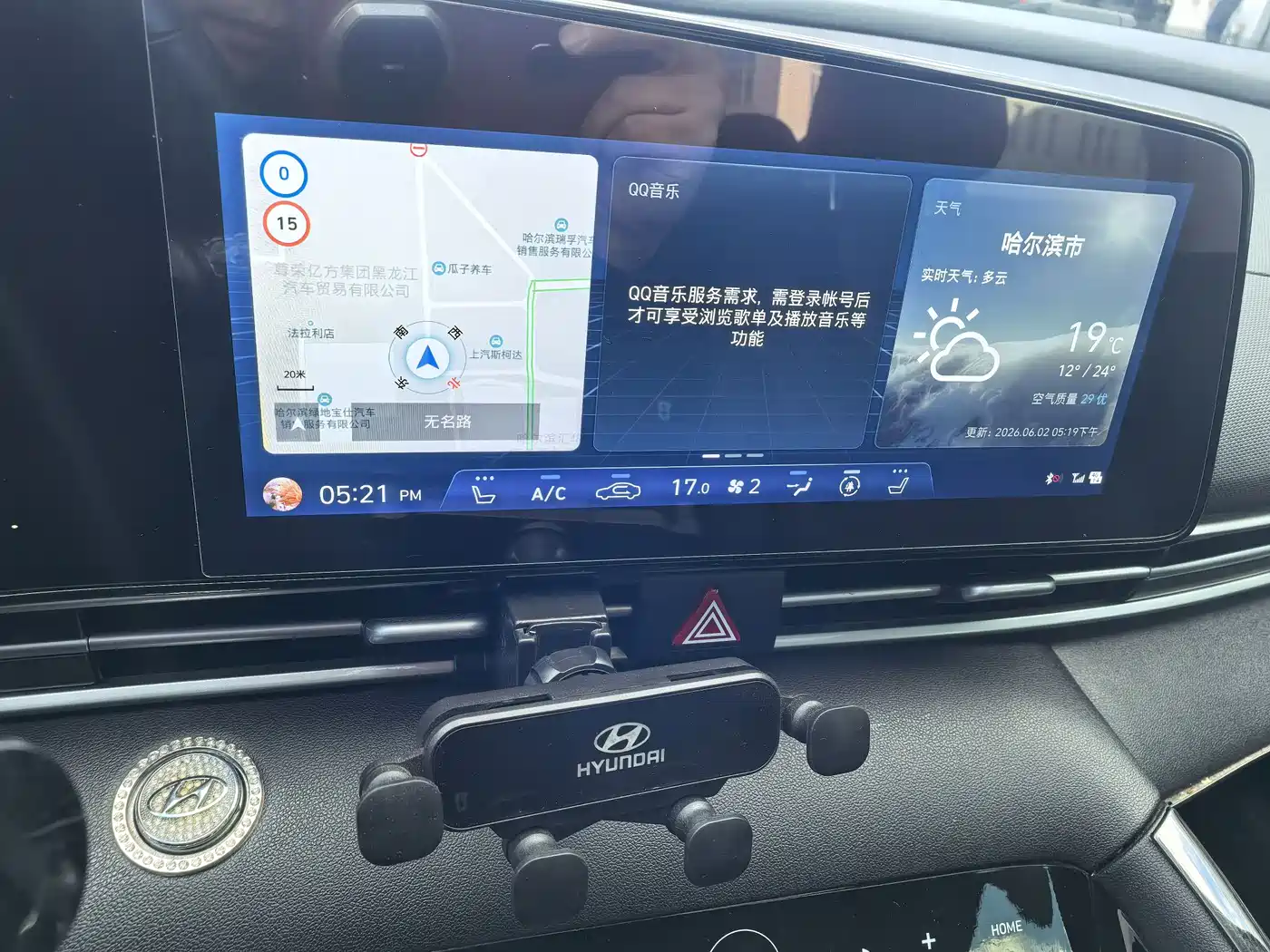 Hyundai Elantra 2021 1.5L CVT LUX Premium Edition