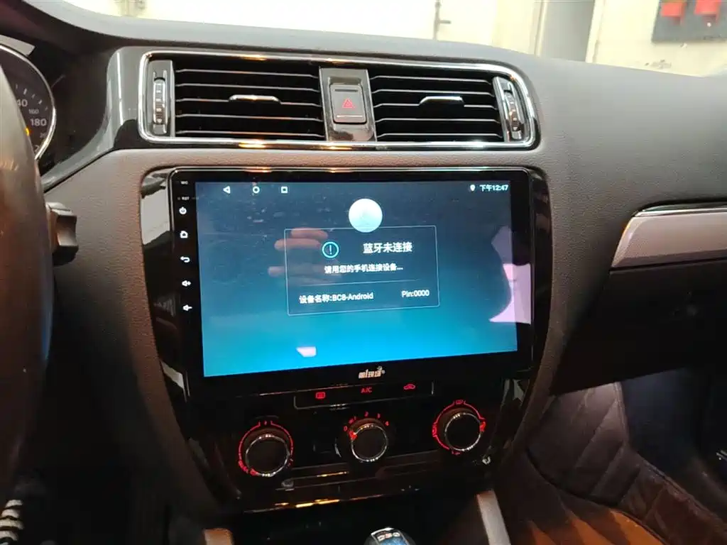 Volkswagen Sagitar 2015 230TSI Automatic Comfort