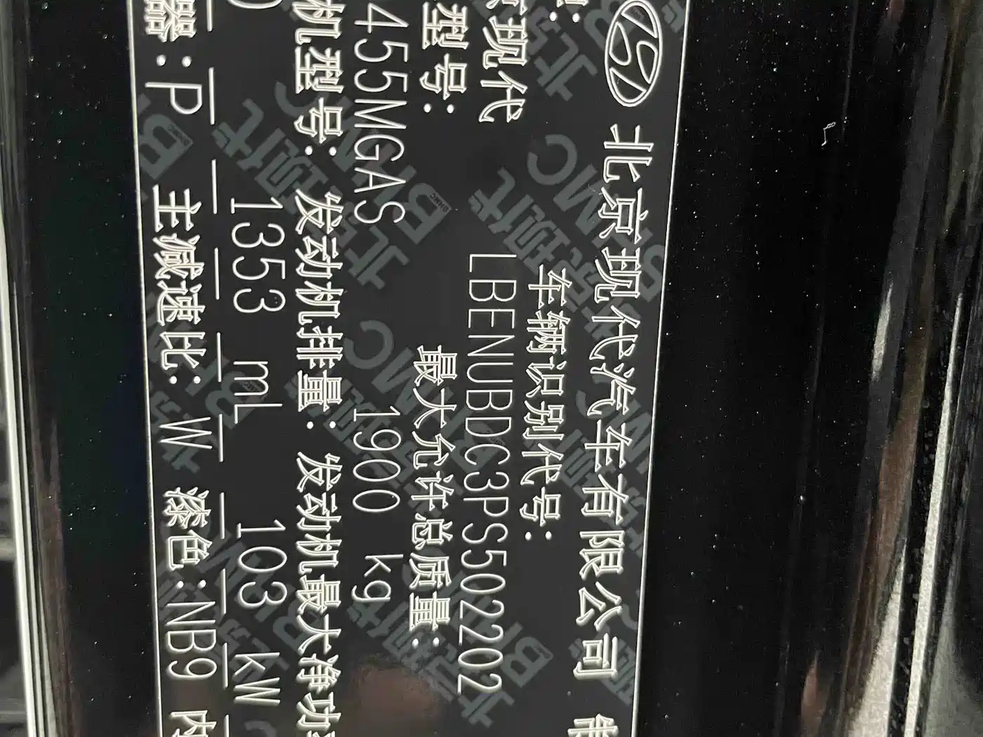 Hyundai Beijing Hyundai ix35 2021 240TGDi DCT 2WD GLS Leading Edition
