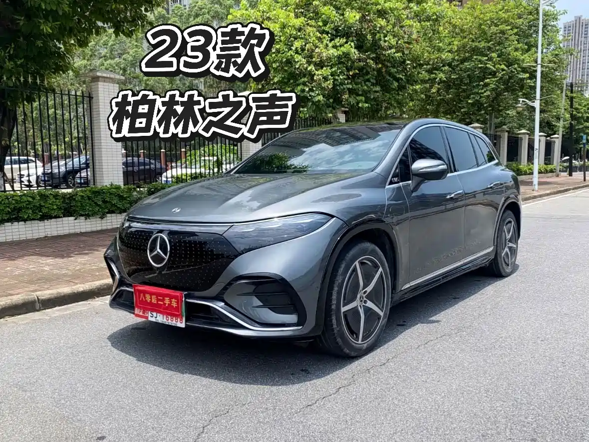 Mercedes-Benz Mercedes-Benz EQS SUV 2023 450 4MATIC Pioneer Edition