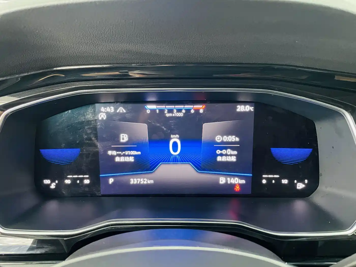 Volkswagen Sagitar 2022 280TSI DSG Surpassing Edition