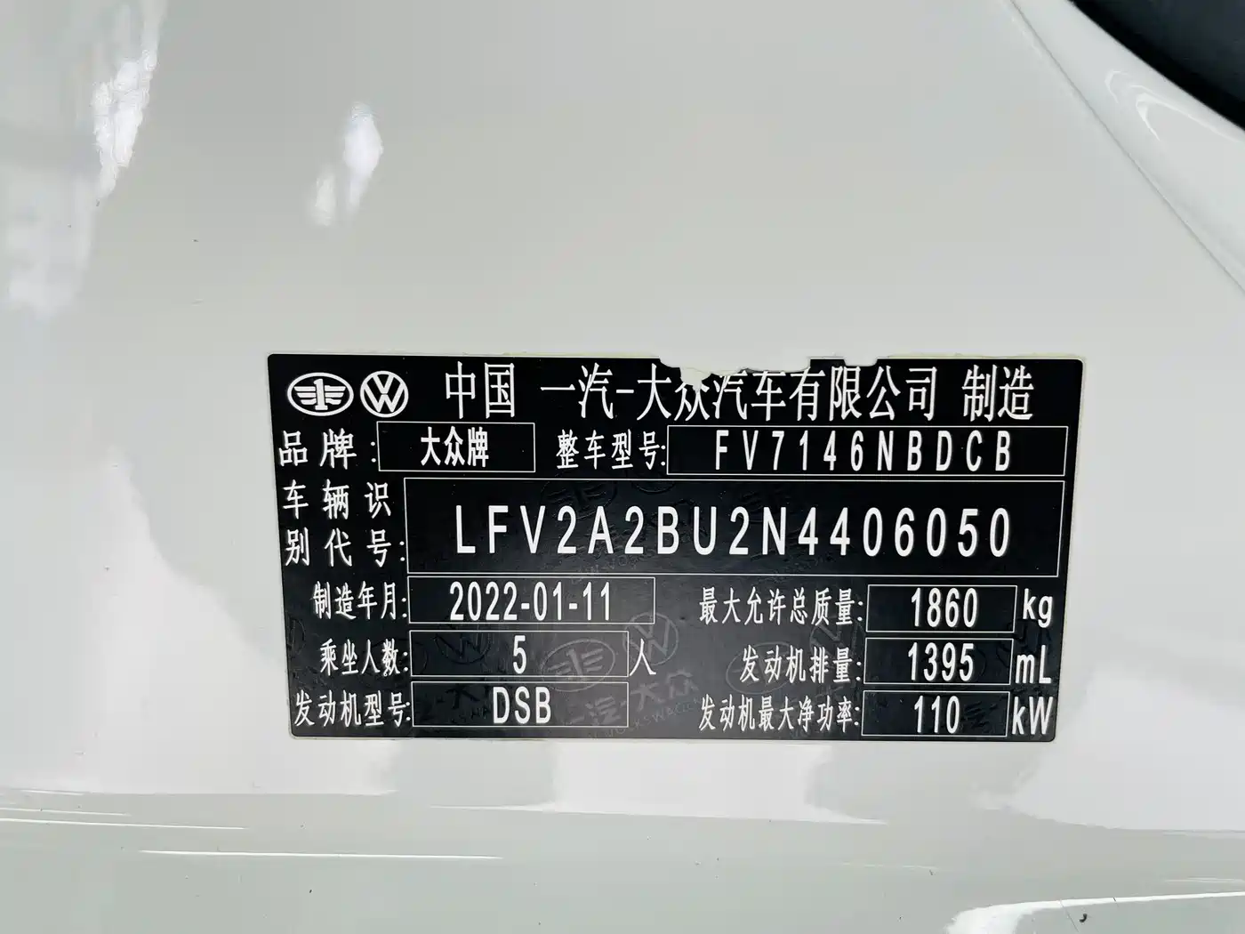 Volkswagen Sagitar 2022 280TSI DSG Surpassing Edition