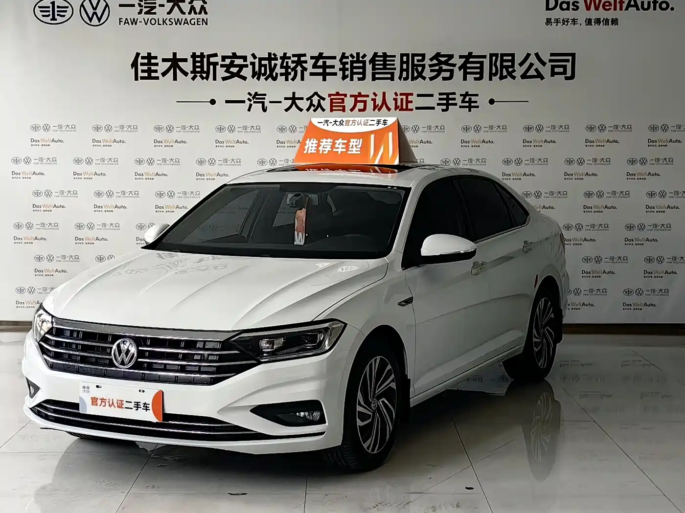 Volkswagen Sagitar 2021 280TSI DSG Surpassing Edition
