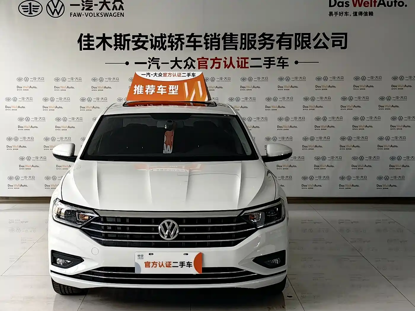 Volkswagen Sagitar 2021 280TSI DSG Surpassing Edition