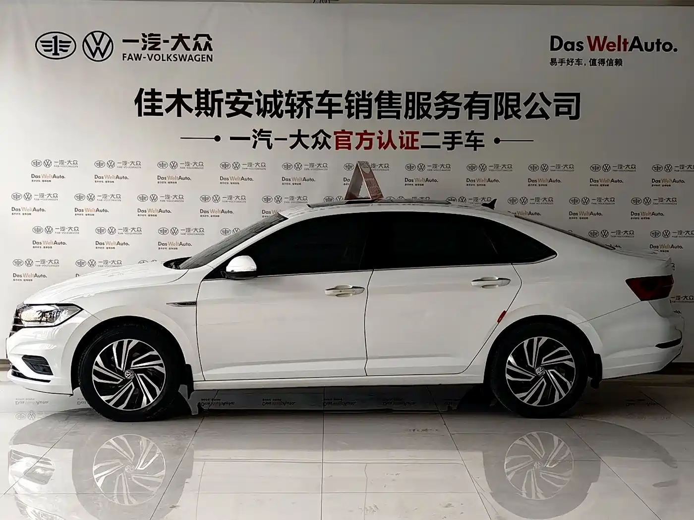 Volkswagen Sagitar 2021 280TSI DSG Surpassing Edition