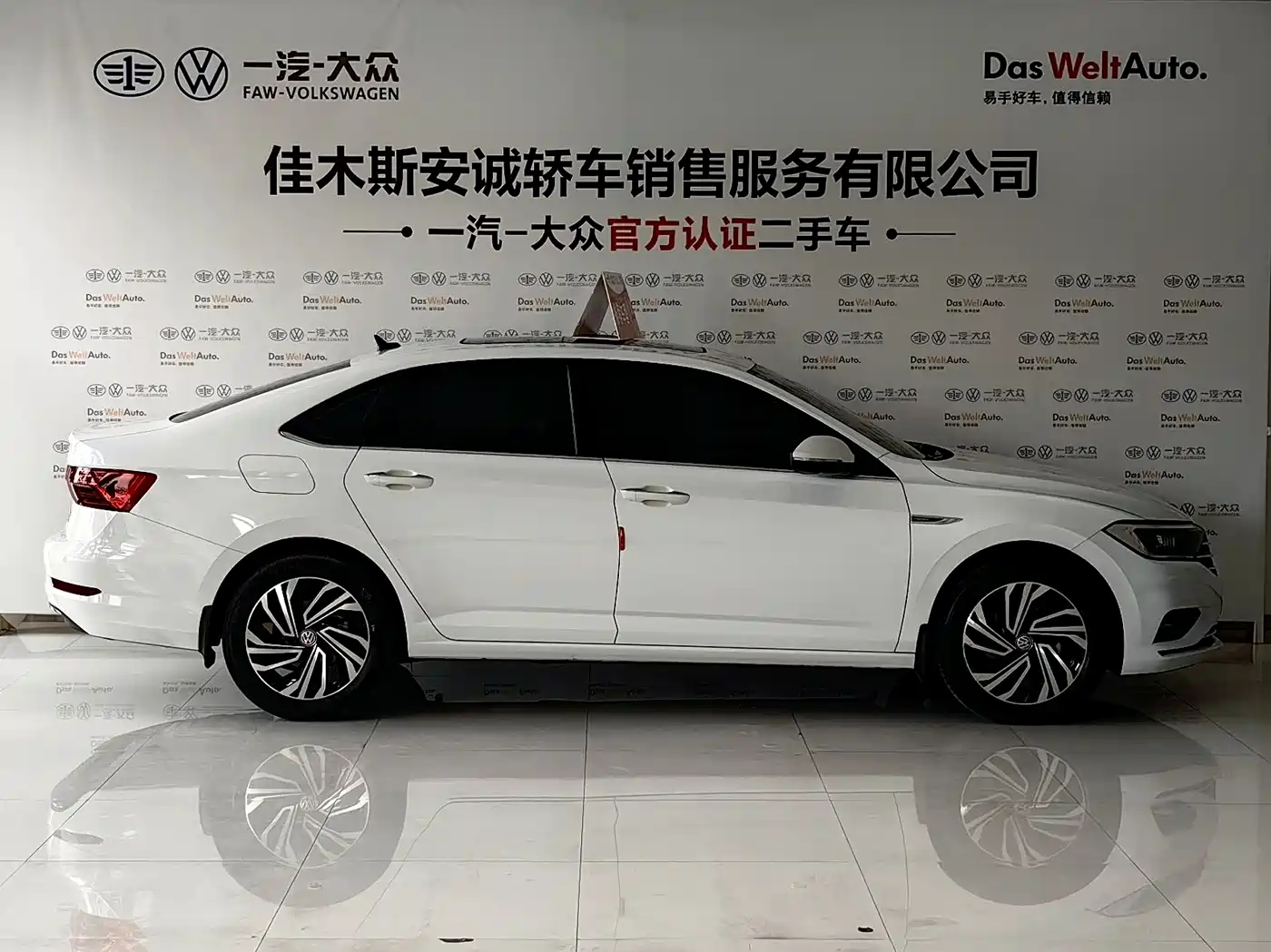 Volkswagen Sagitar 2021 280TSI DSG Surpassing Edition