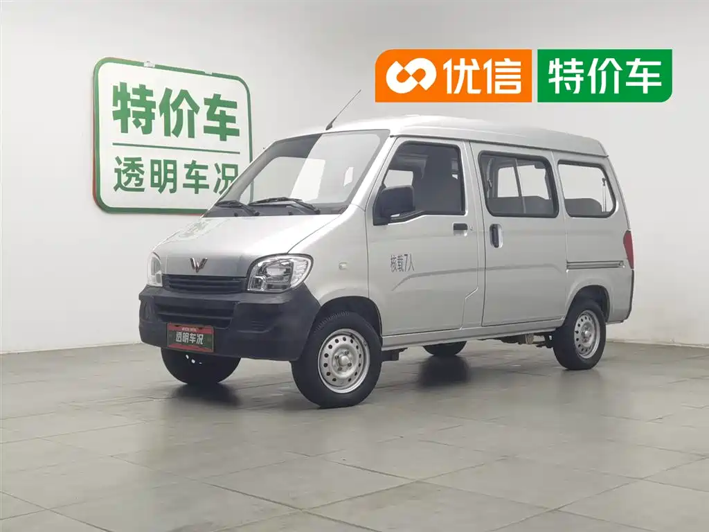 Wuling Motors Wuling Zhiguang 2020 1.2L Utility China VI LSI