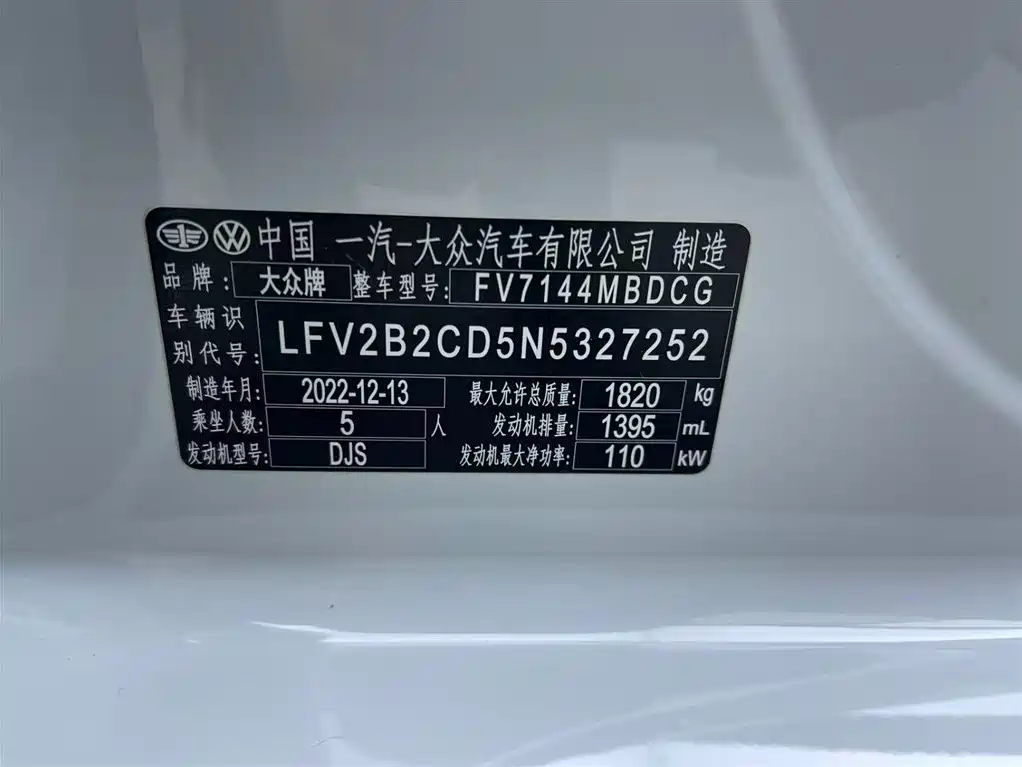 Volkswagen Golf 2023 280TSI DSG R-Line Lite