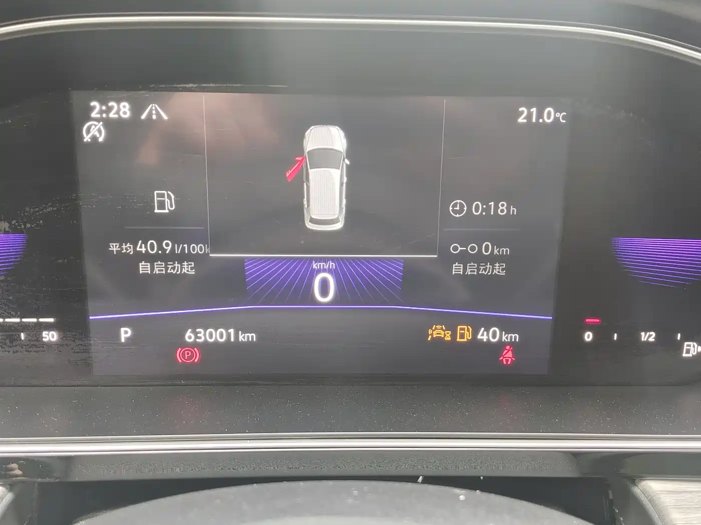 Volkswagen Sagitar 2023 280TSI DSG Surpass Plus Edition