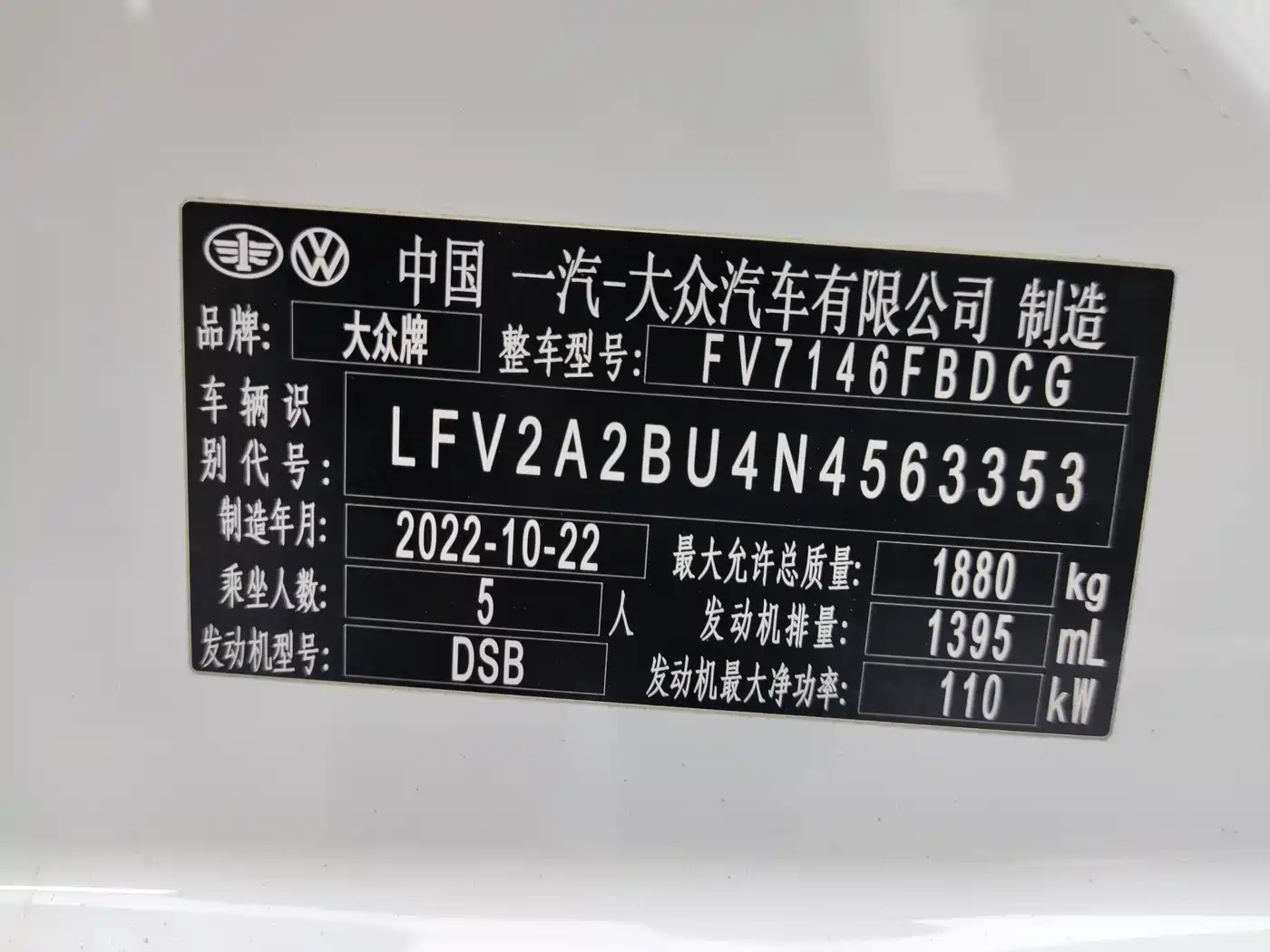 Volkswagen Sagitar 2023 280TSI DSG Beyond Lite