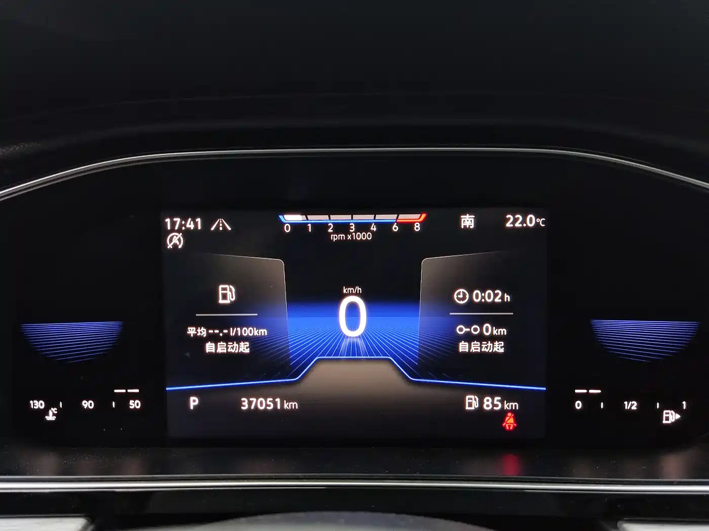 Volkswagen Sagitar 2023 280TSI DSG Beyond Lite