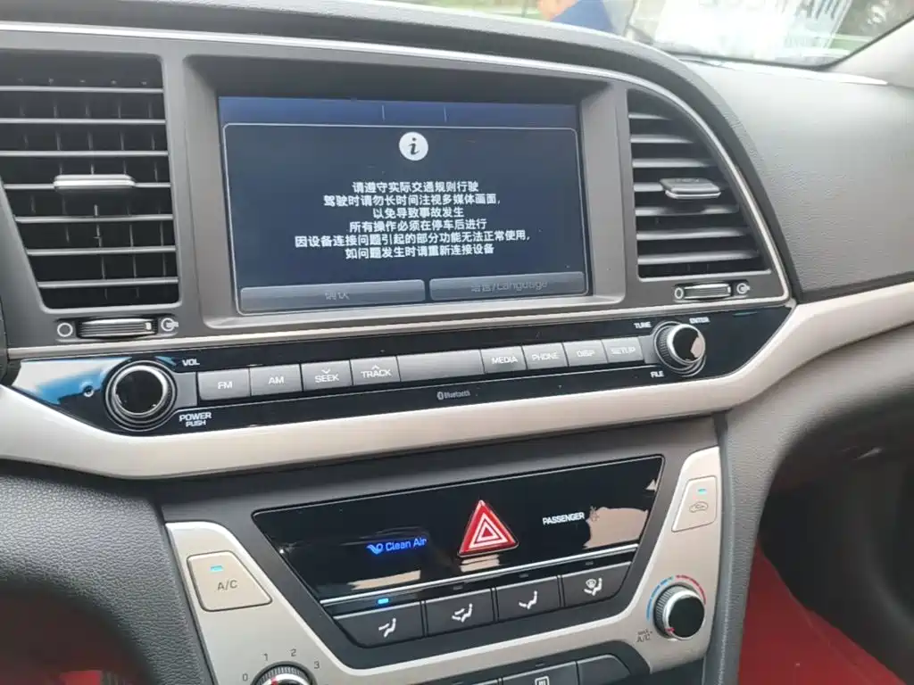 Hyundai Elantra 2016 Model 1.6L Automatic Smart Elite