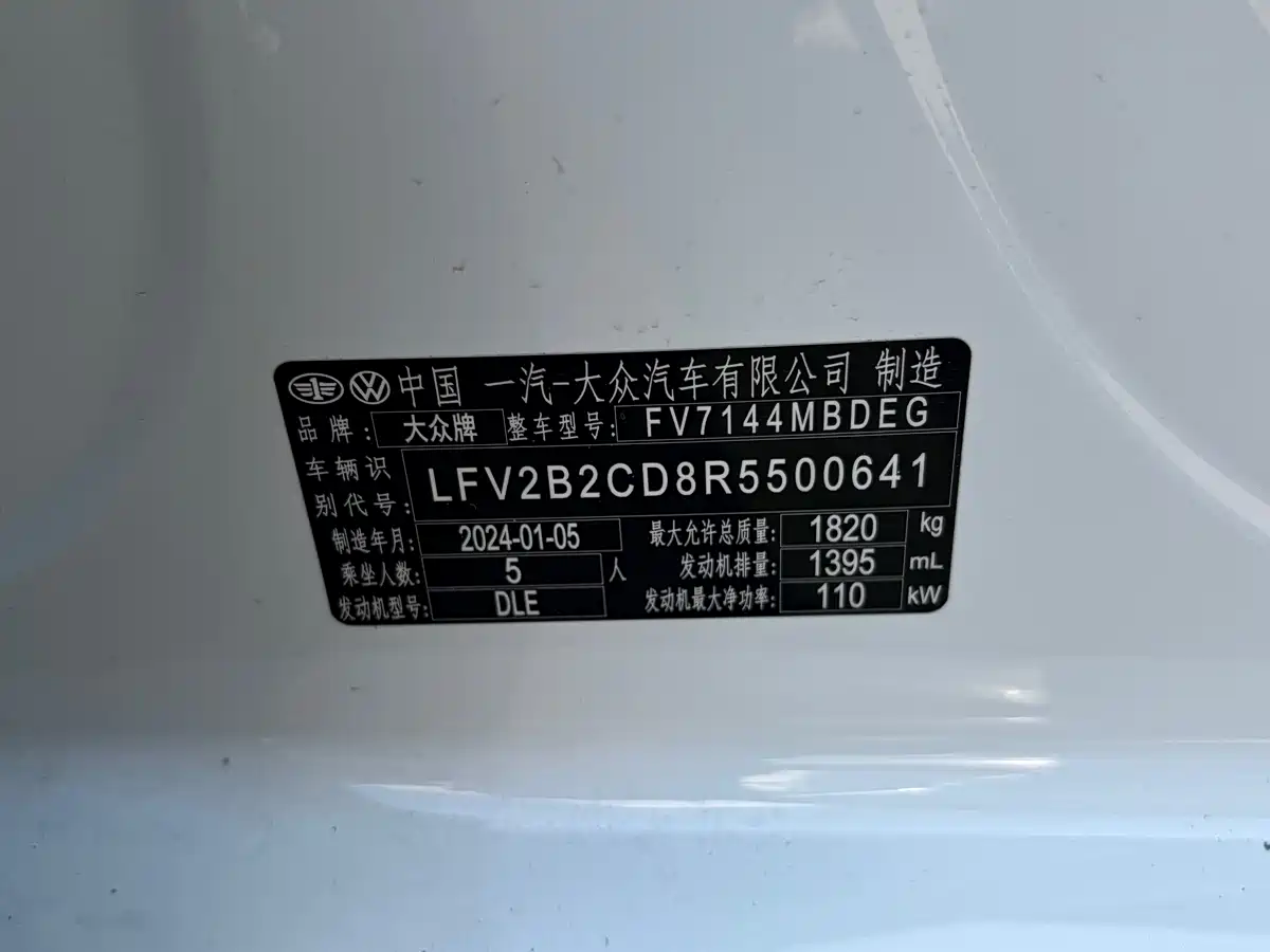 Volkswagen Golf 2023 280TSI DSG R-Line Lite