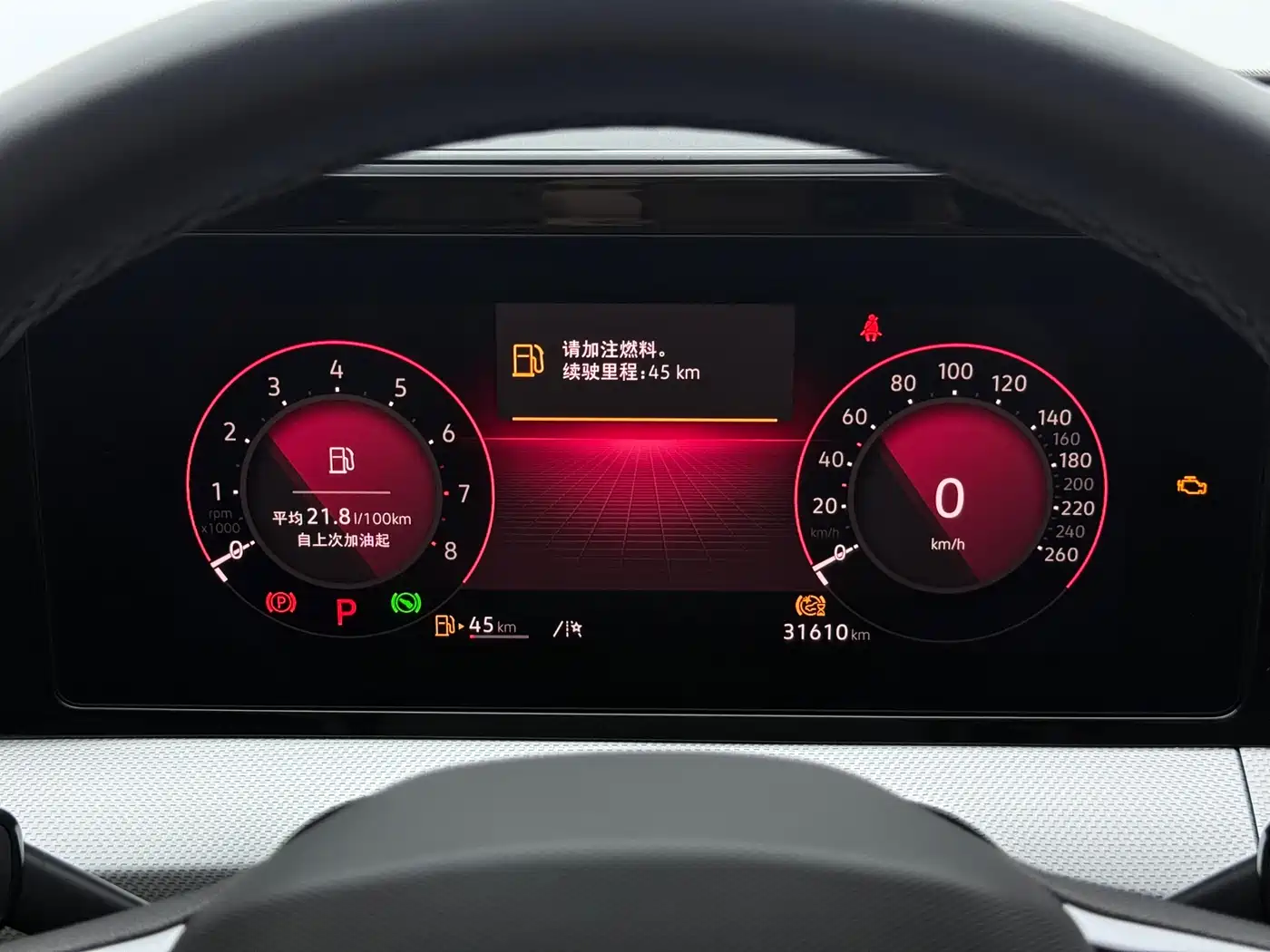 Volkswagen Lamando 2023 Lamando L 280TSI DSG Cool Edition