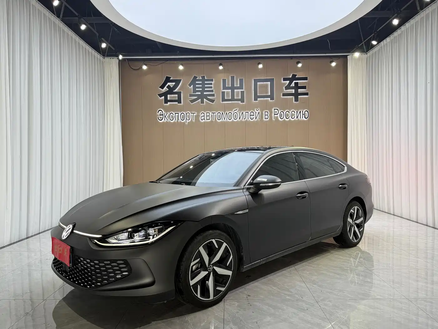 Volkswagen Lamando 2023 Lamando L 280TSI DSG Cool Edition