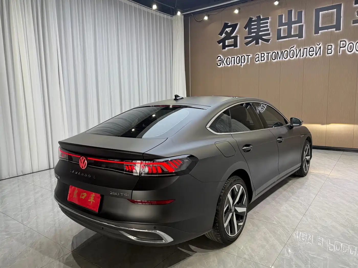 Volkswagen Lamando 2023 Lamando L 280TSI DSG Cool Edition