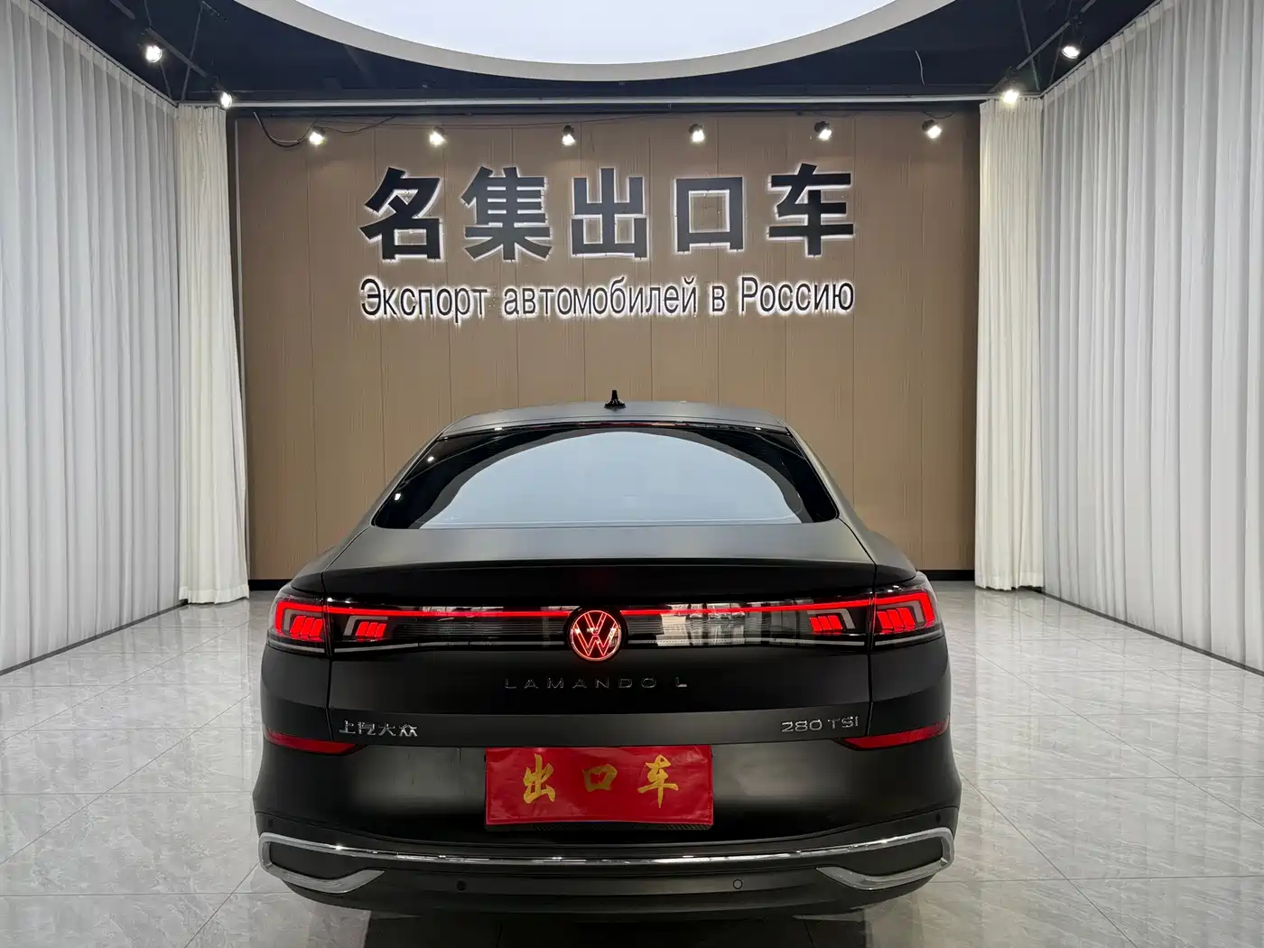 Volkswagen Lamando 2023 Lamando L 280TSI DSG Cool Edition